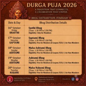 NCA Durga puja 2026 pune