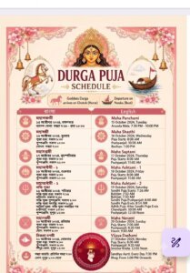 NCA Durga puja 2026 pune