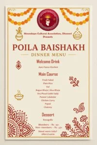 poila_boishak_menu